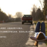 香港山上豪宅